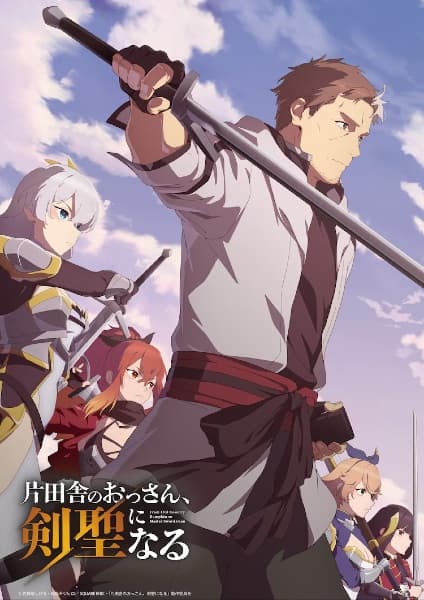 Anime background