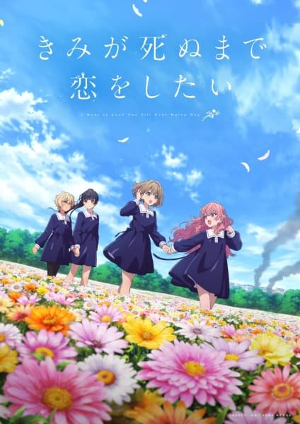 Anime background