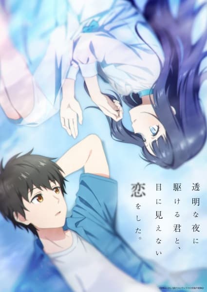 Anime background