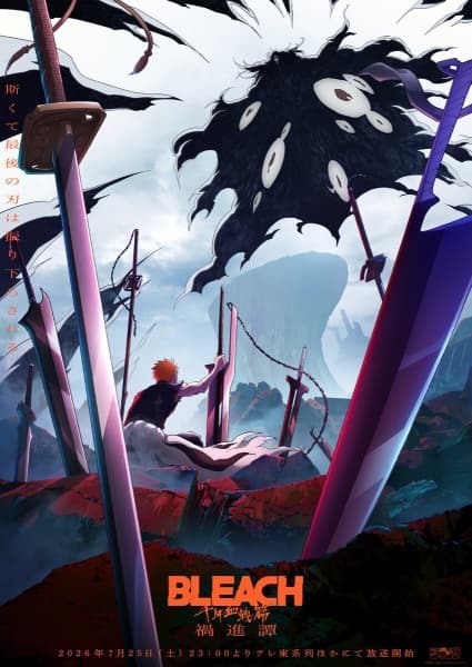 Anime background