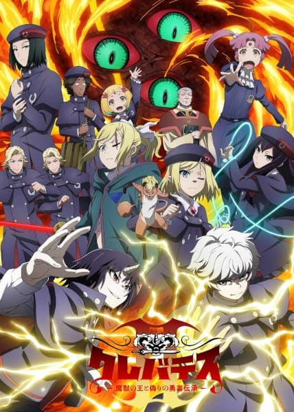 Anime background