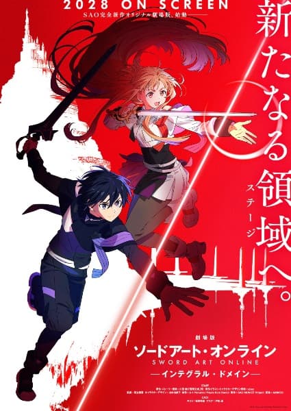 Anime background