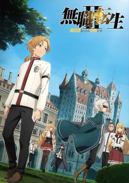 Anime background