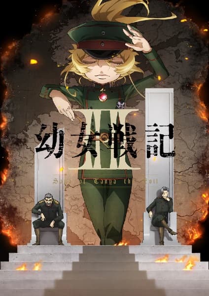 Anime background