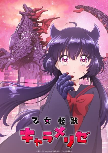 Anime background