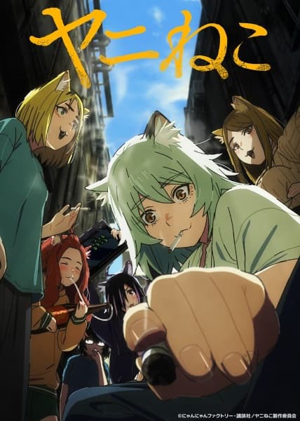 Anime background