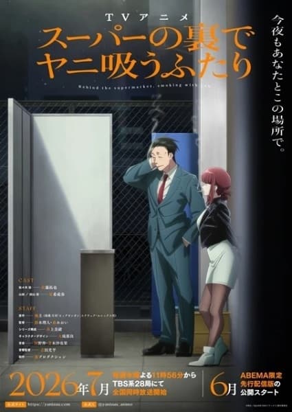 Anime background