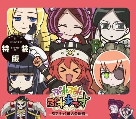 Anime background